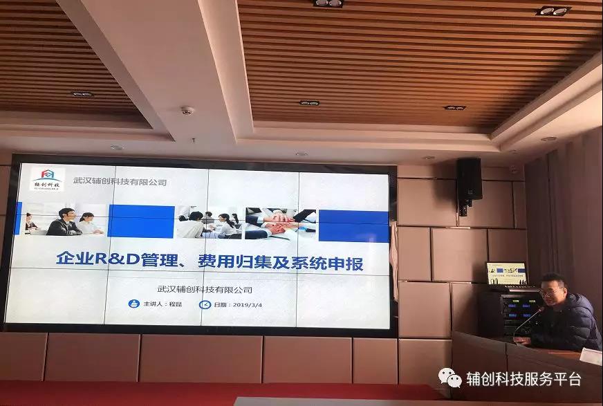 微信图片_20190307161452.jpg