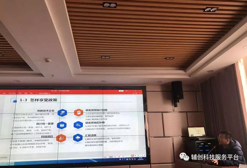 微信图片_20190307161457.jpg