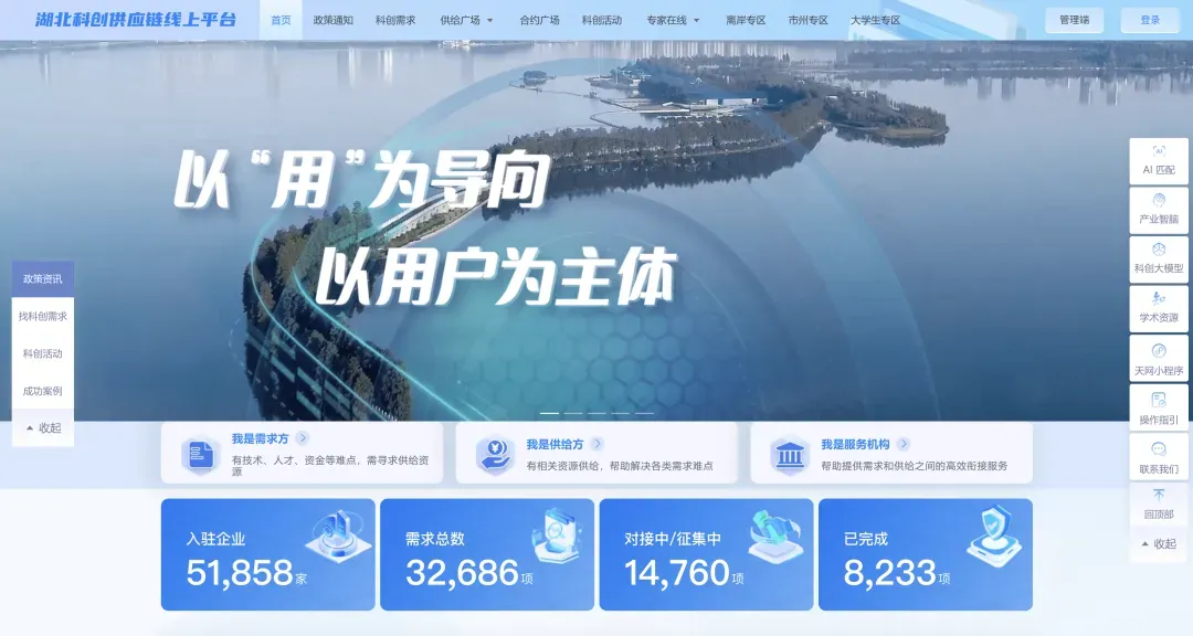 微信图片_20241216090833.png