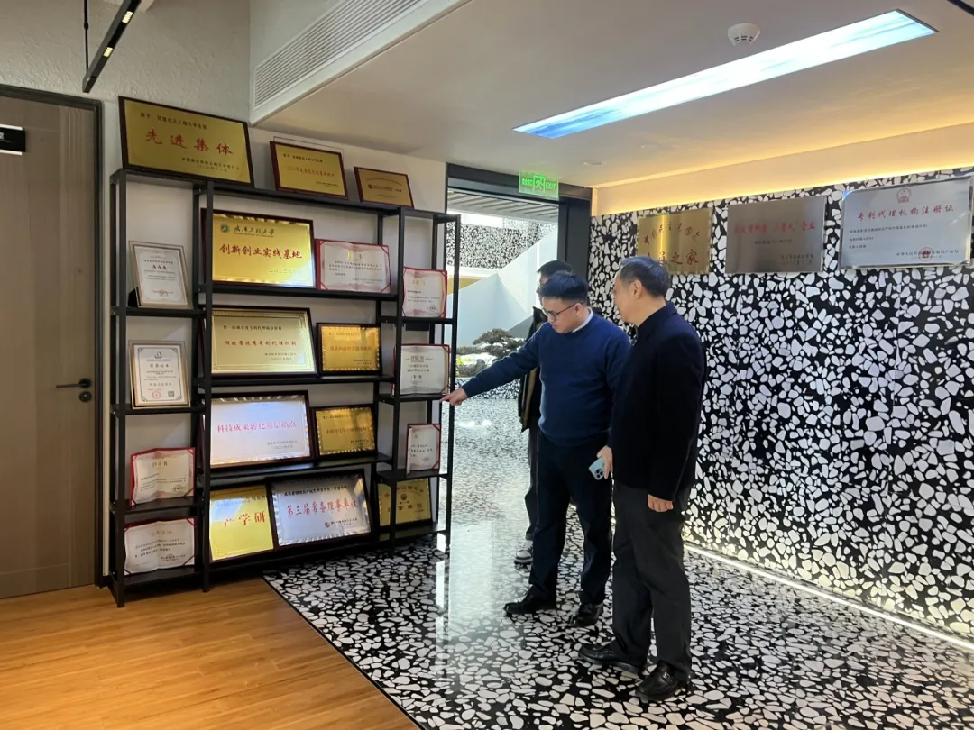 微信图片_20241216091455.png